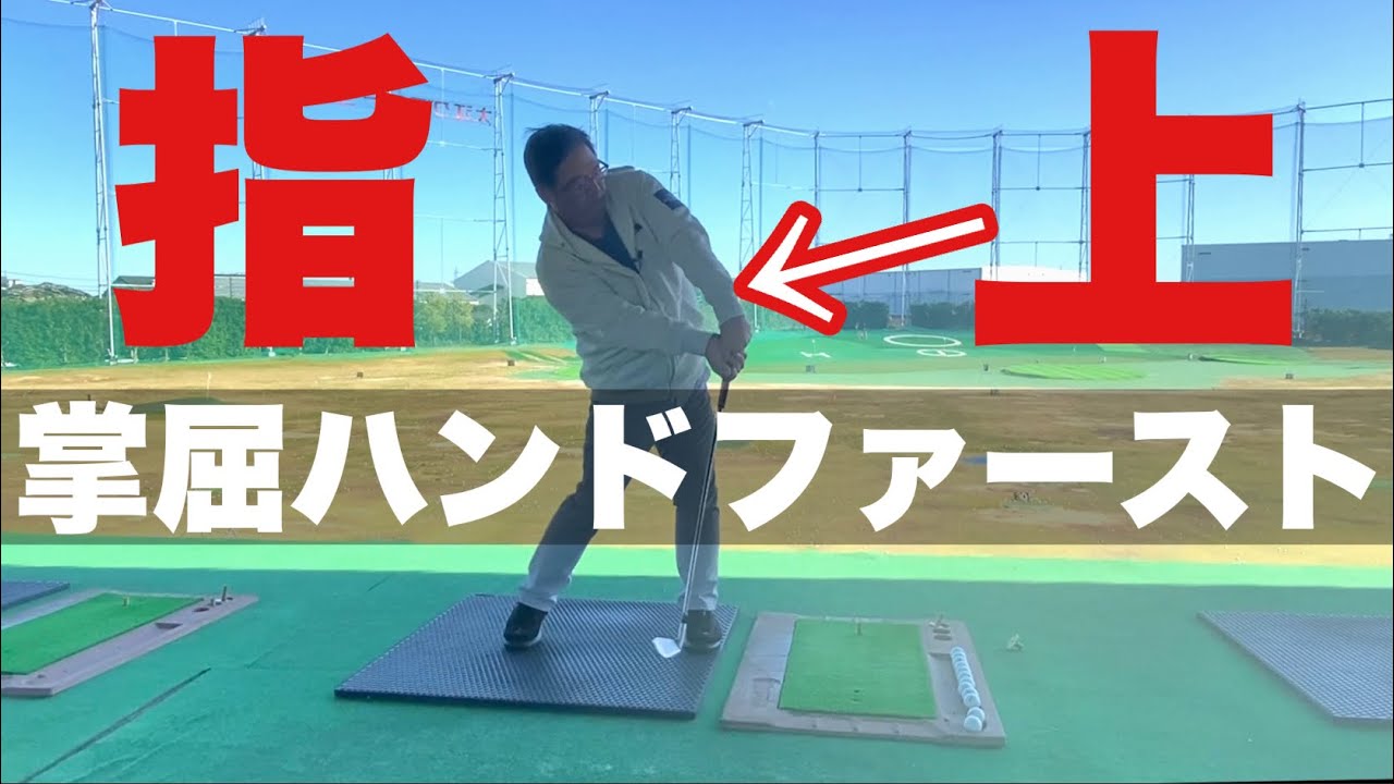 Метод «на Flexion», которого никто не знает. hands Forward