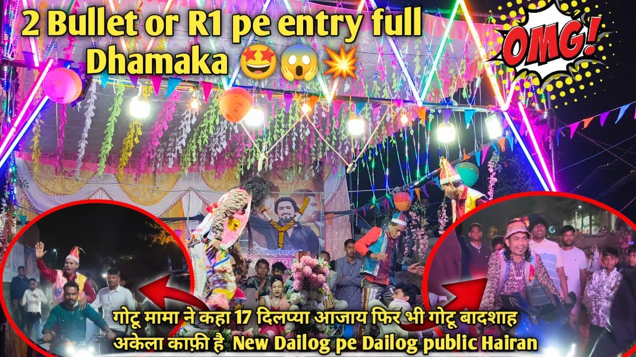 Gotu mama Full Dhamaka 🤩 New Dailog  ओर Full Comedy Gottu mama ki 📸💥🤩😂🤣 At; Gujar bhavali 💥📸🤩