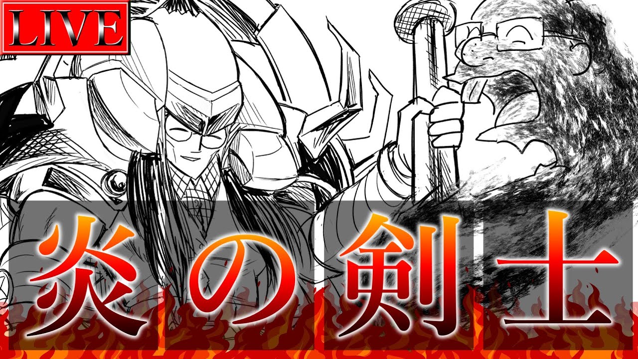 【ダイヤ５～】逃げろッッ！！K9がくるぞーッッ！！【炎の剣士ランクマ＃４ 遊戯王マスターデュエル】