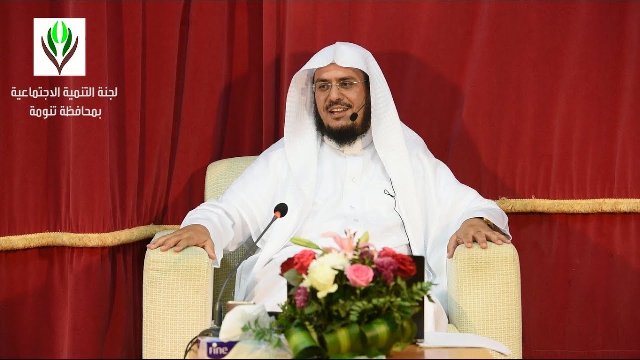 [وقفات مع العامي الفصيح في لهجة أهل السراة]د عبدالرحمن بن معاضة الشهري