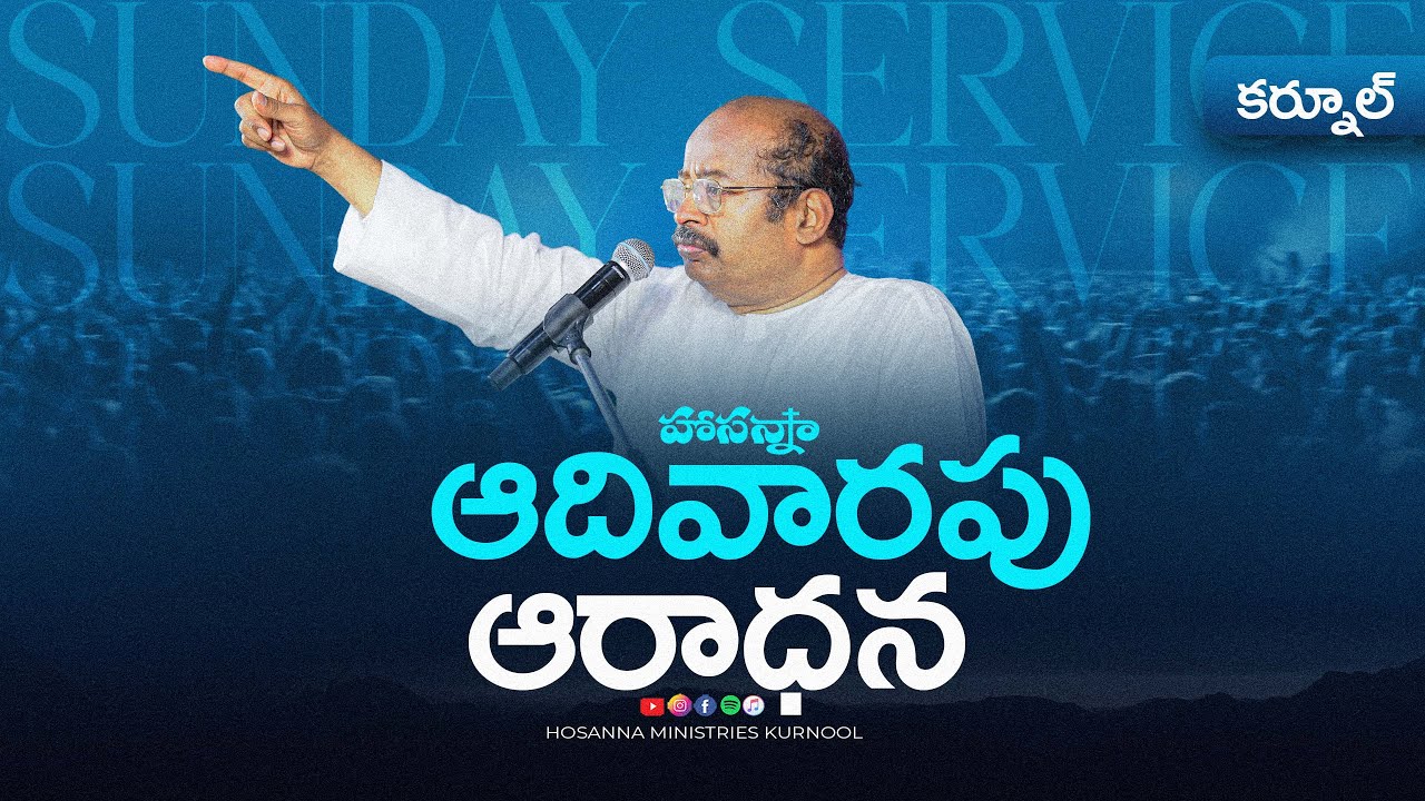 Hosanna Sunday Service LIVE | Kurnool - 8th Feb 2026 | Ps.Freddy Paul anna