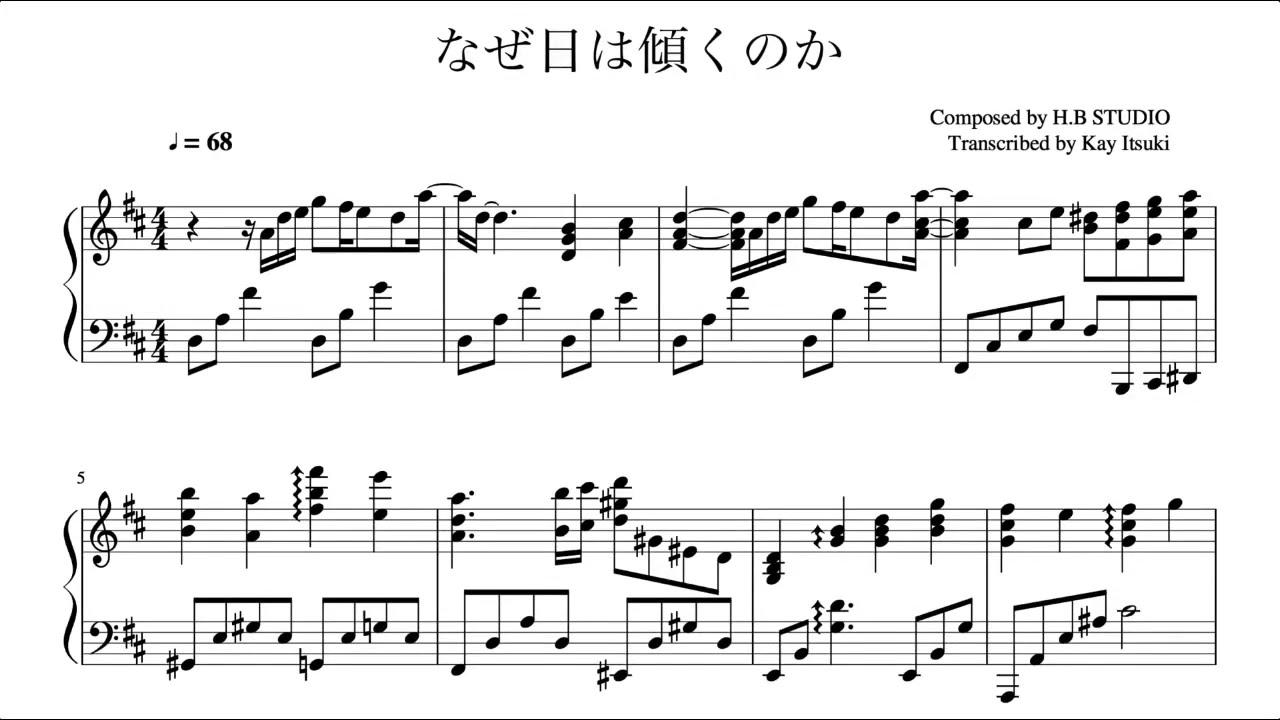 Why Does the Sun Go Down? /Subarashiki Hibi