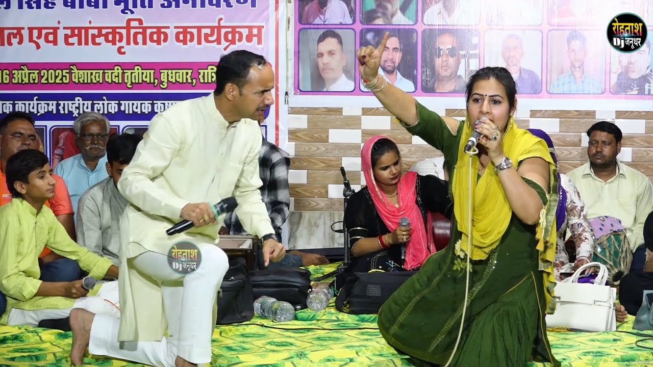 रुला देगी ये रागिनी सत्यवान सावित्री की सबसे दर्द भरी रागिनी ~~ Nardev Ragini 2025 Pathena