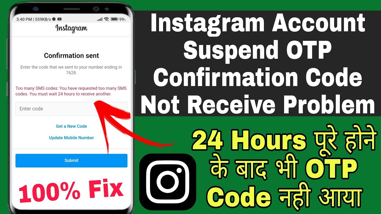 instagram account suspended confirmation code not receive | instagram account otp 24 hours problem