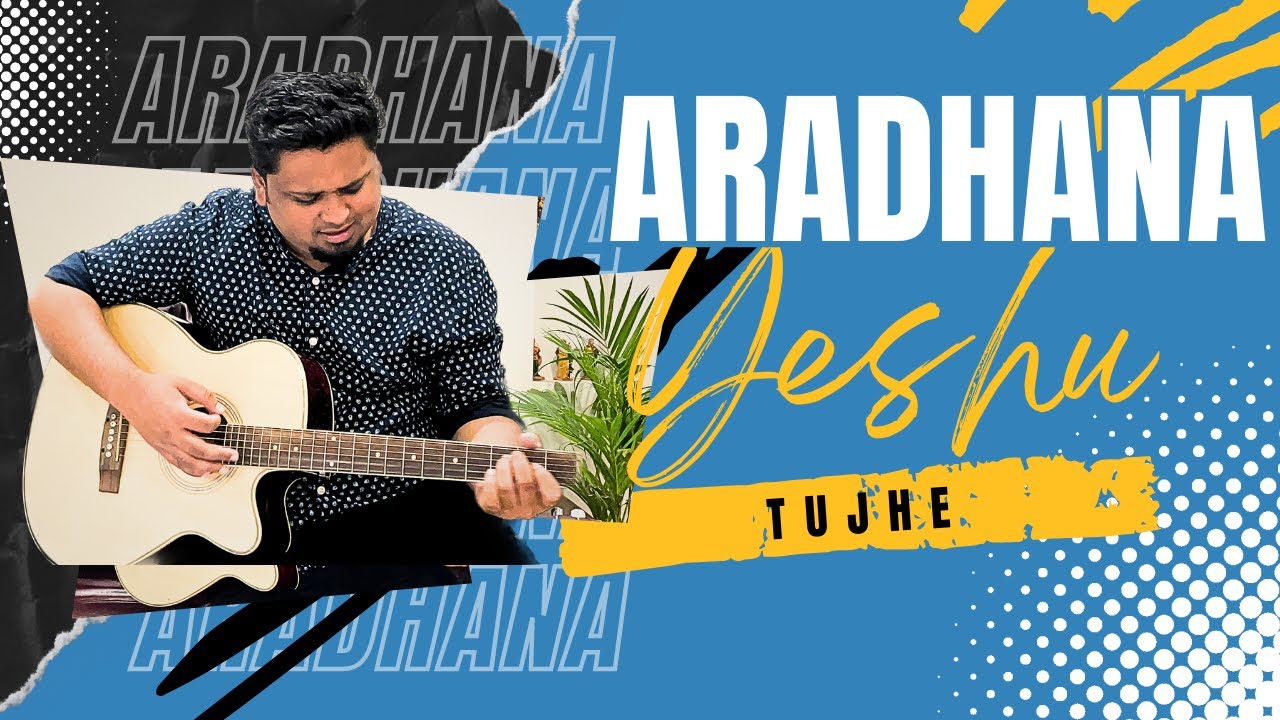 Cover/Aradhana Yeshu Tujhe | Rishab Masih