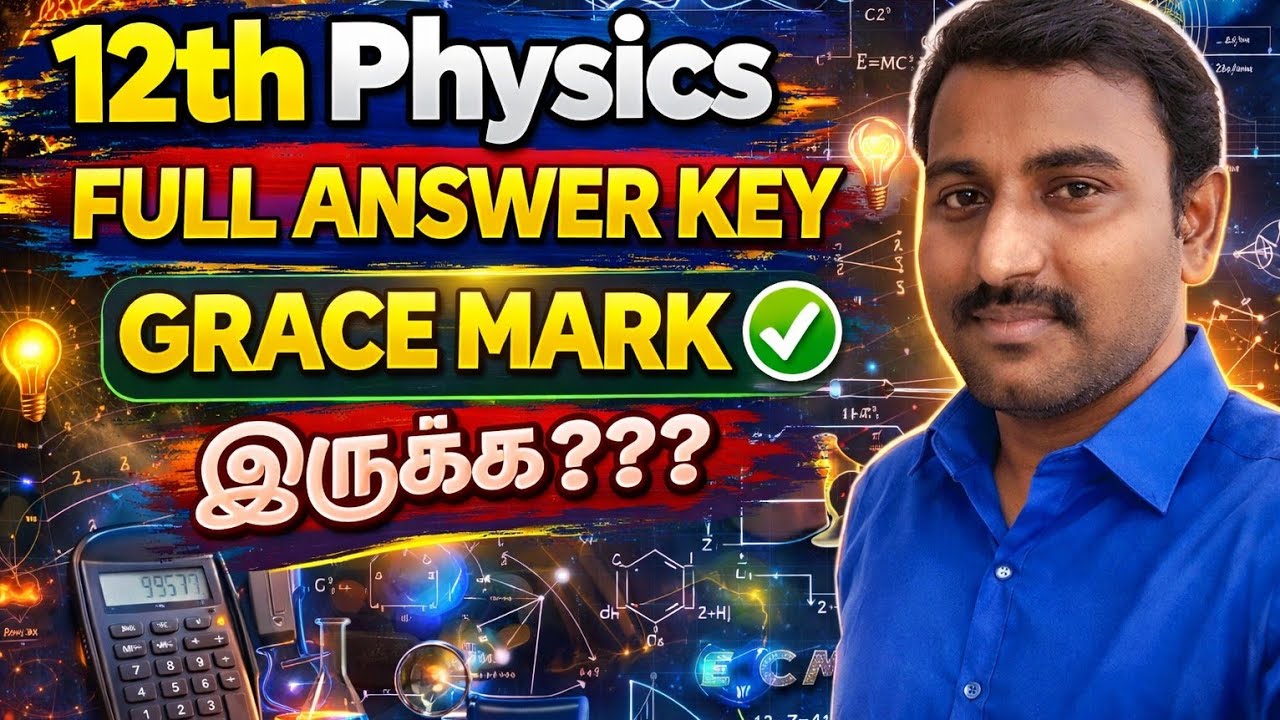 12th Physics public exam grace marks 2026/Answers key and sum answers key