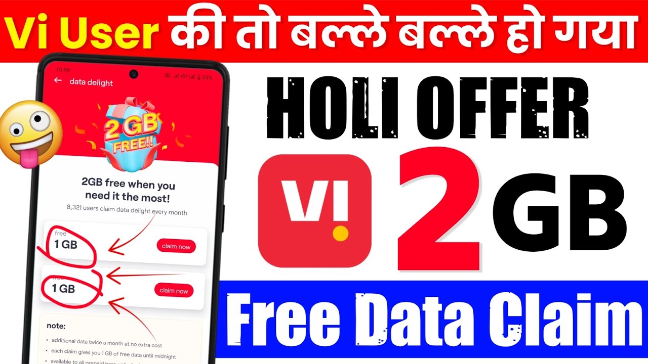 VI 2GB Free Data Kaise Claim Kare 2026 | VI App Se Free Data Today | Data Delight Offer