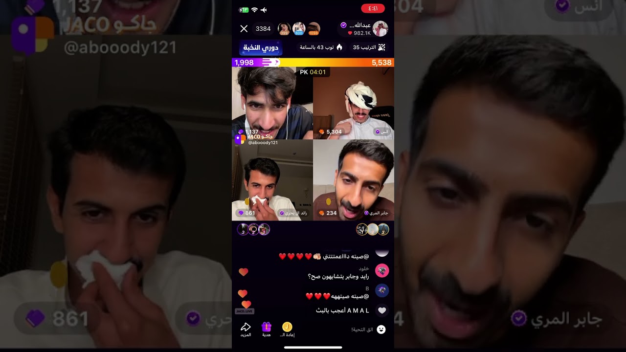 بث عبدالله الشهراني 