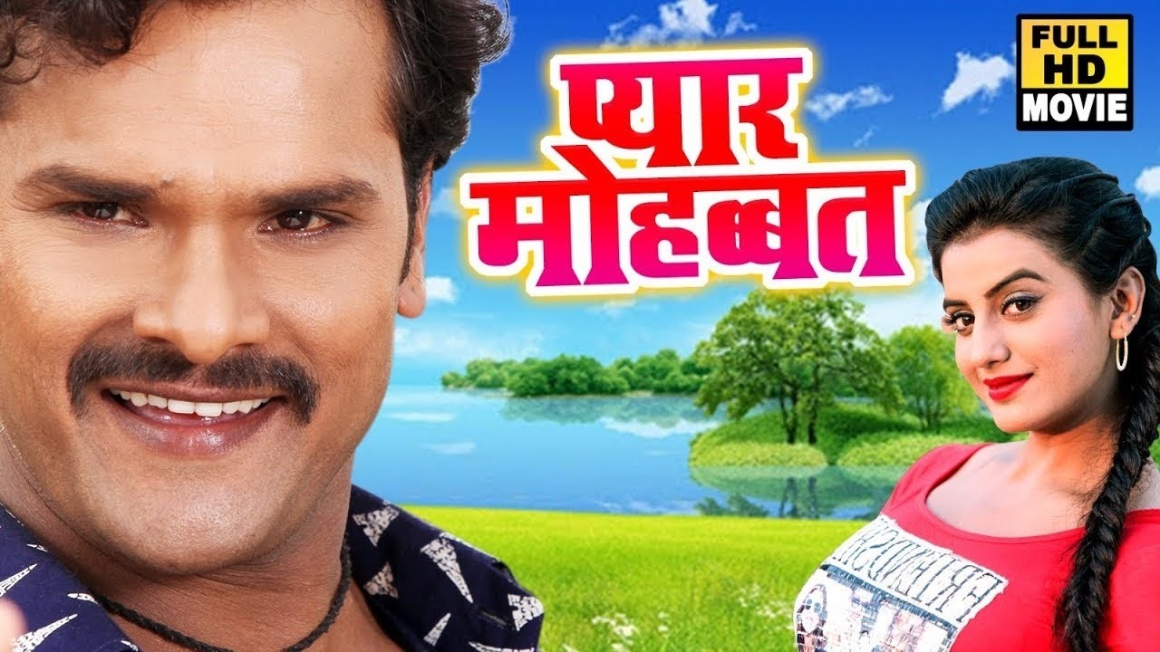 Bhojpuri New Movie 2026 - सुपरहिट हुआ Khesari Lal का यह बवाल फिल्म - 2026 का सबसे बड़ा फिल्म | #film