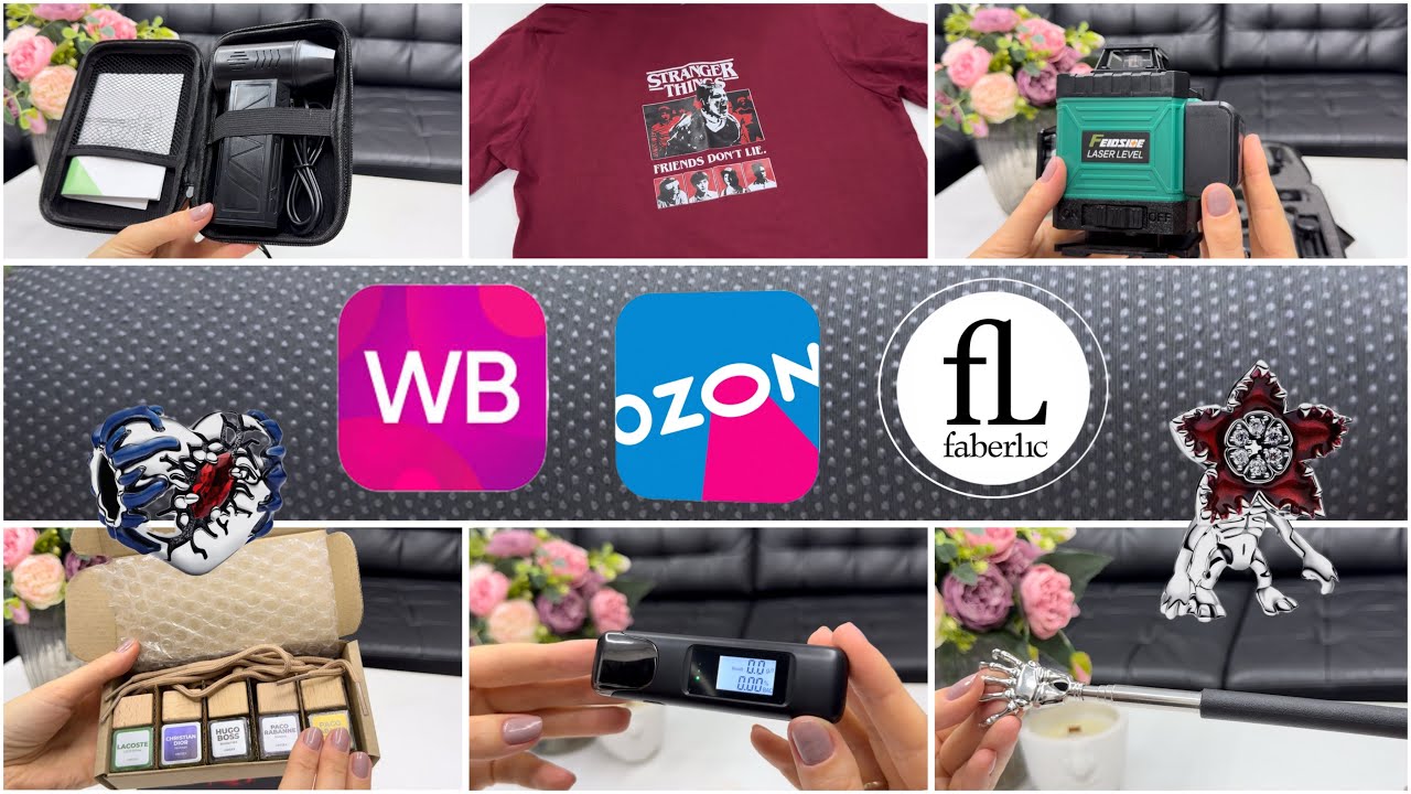 ❤️‍🔥❤️‍🔥❤️‍🔥Находки WILDBERRIES, OZON, Faberlic!!! ОСД, подарки к 23 февраля!❤️‍🔥❤️‍🔥❤️‍🔥