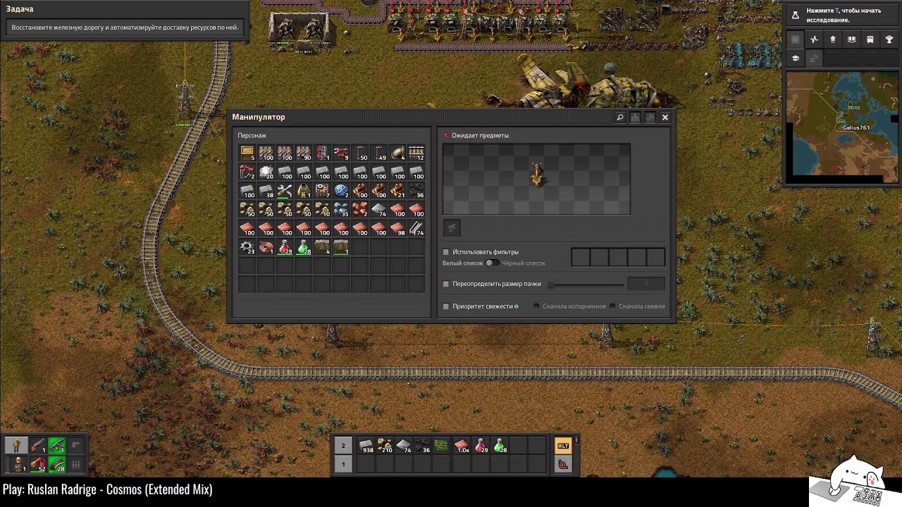 Factorio #2