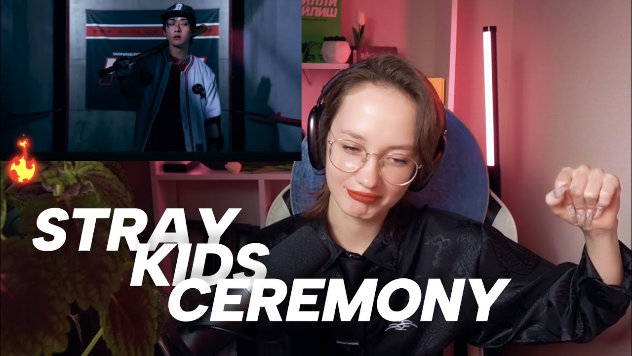 РЕАКЦИЯ / STRAY KIDS — CEREMONY (KARMA) (TORI RAY)