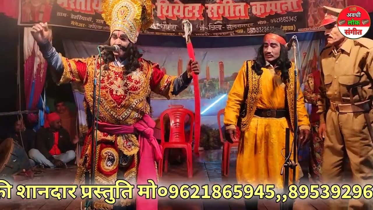 भाग-1(आल्हा मनऊवा) नदी बेतवा की लड़ाई उर्फ गजमोतिन सती/राम लखन डेहरियावां की नौटंकी/nautanki Tamasha
