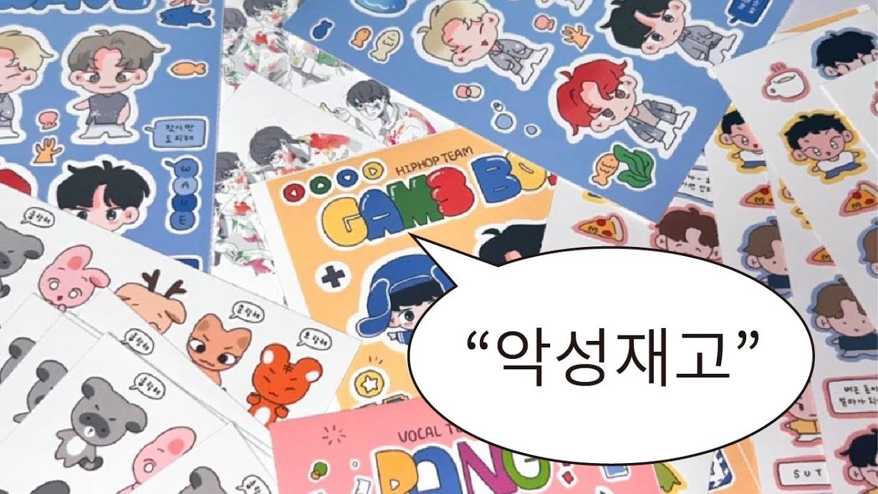 논페스 온리전 부스 준비