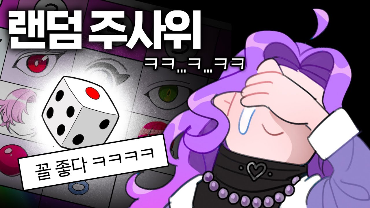 어그로 끌던 그림 유튜버의 최후ㅠㅠ (🐶웃김)