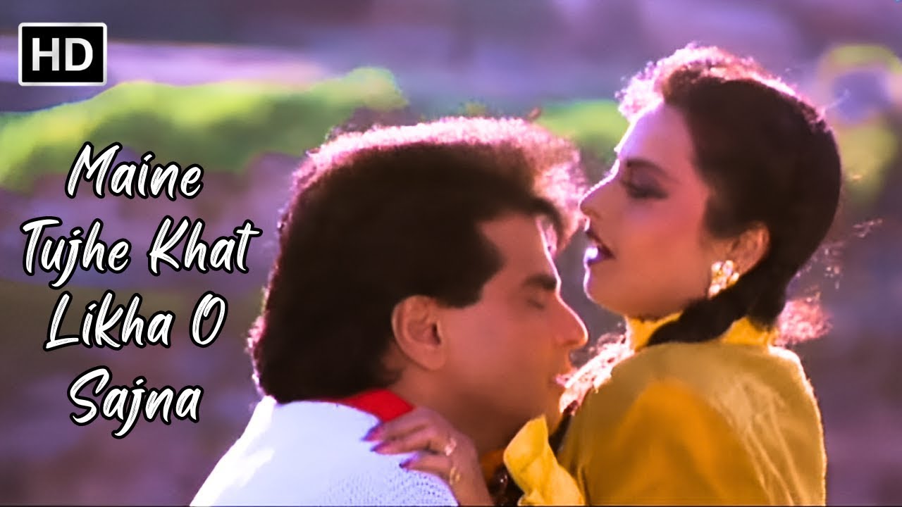 Maine Tujhe Khat Likha Lyrical | Mera Pati Sirf Mera Hai | Rekha, Jitendra | Bollywood 90's Song