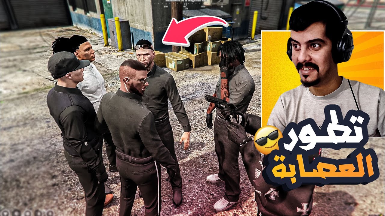 لواء الذيب #34 🔥 استلام اضخم شحنة ممنوعات وزنها نصف طن !! 😨 | قراند الحياه الواقعية GTA5