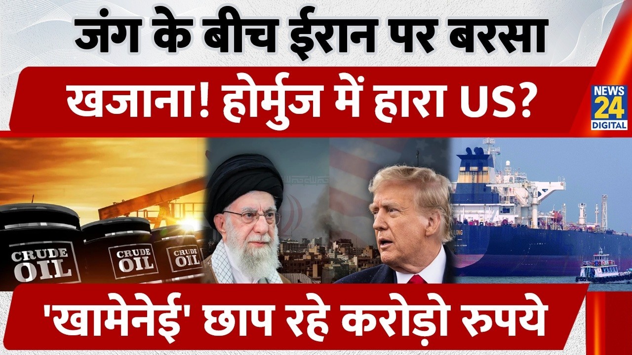 America- Iran जंग से हुआ बड़ा फायदा! Strait of Hormuz... Iran-Russia को बनाया इतना मालामाल
