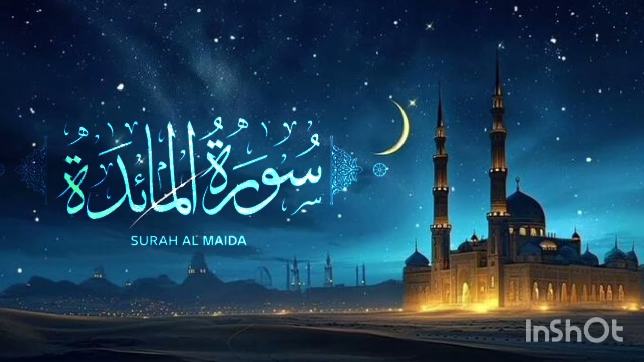 Surah Al-maidah(surah 5) | quran recitation 