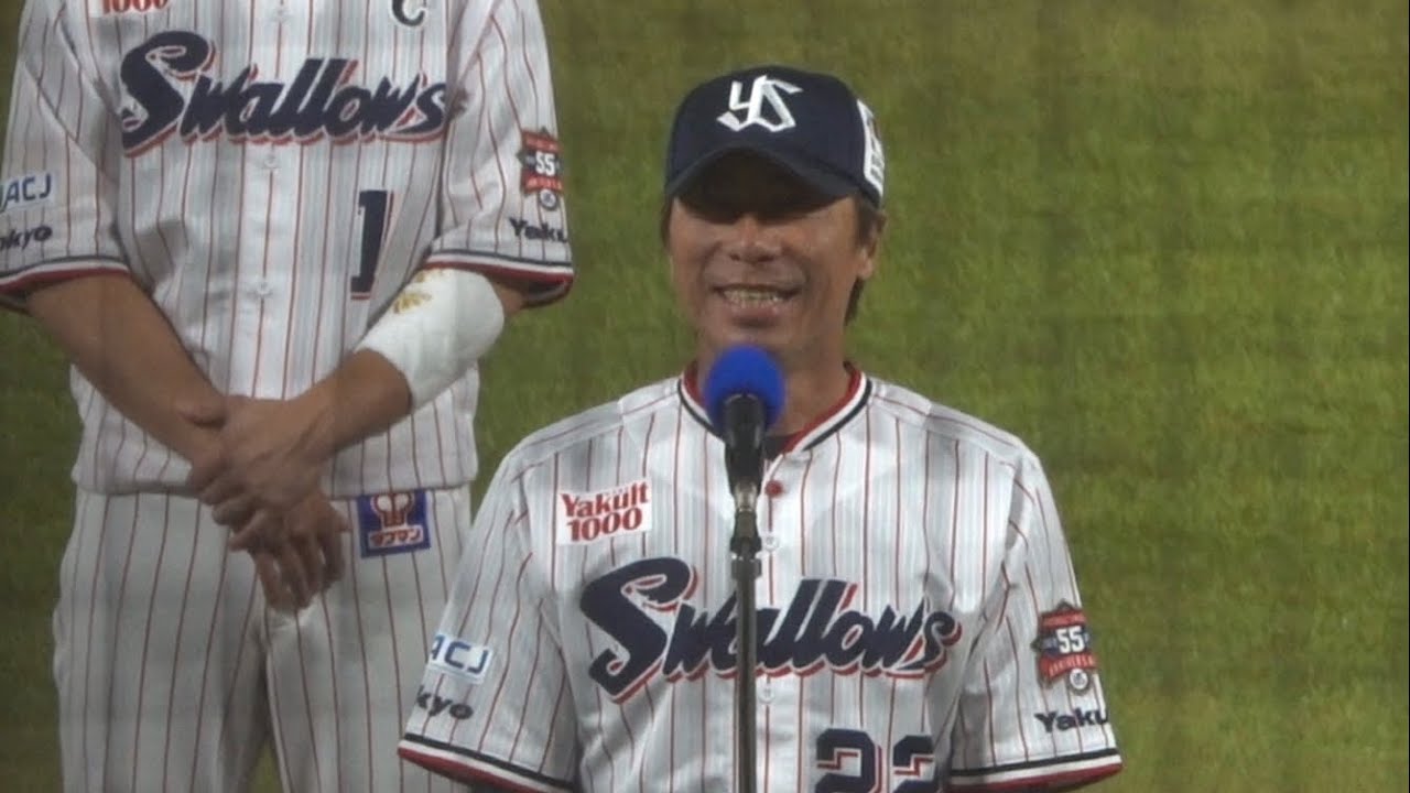 爆笑🤣【山崎晃大朗 走攻守全て中途半端…】高津監督セレモニー　引退試合のヤクルト・山崎晃大朗「全部が中途半端な選手でした」高津監督の“無茶ぶり”で爆笑スピーチ2024年10月3日ヤクルトスワローズ
