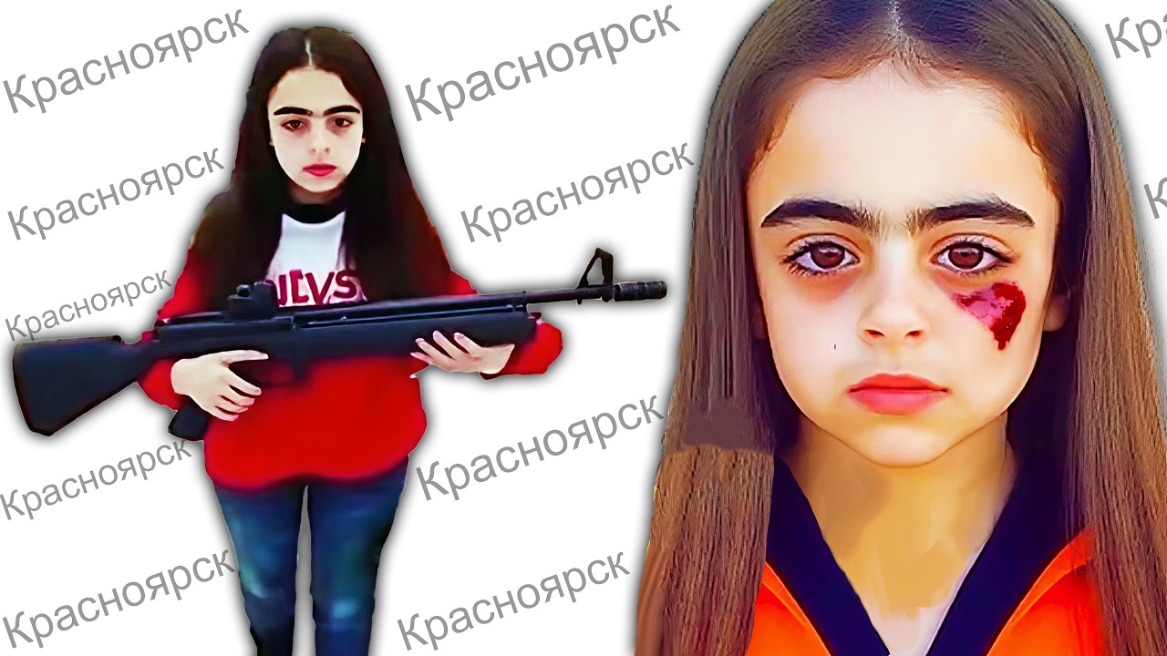 НАПАДЕНИЕ В ШКОЛЕ КРАСНОЯРСКА !