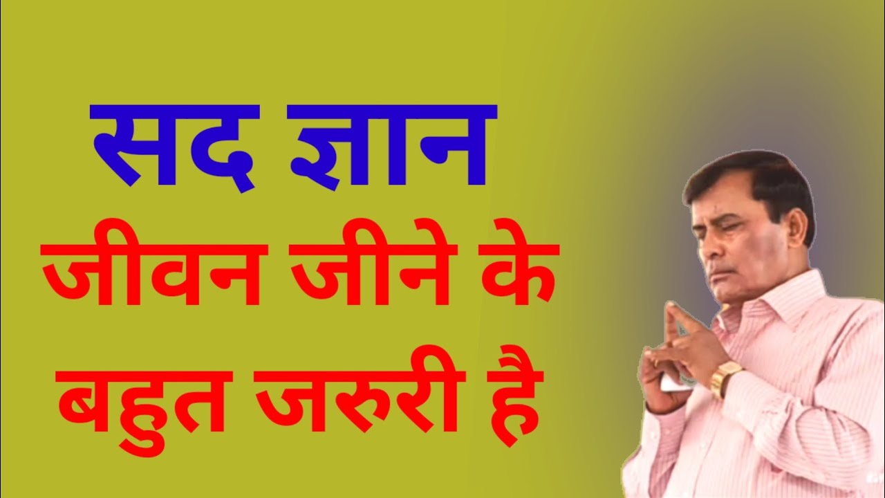 ||कसाई कैसे बना भक्त || देखिए पूरी कहानी | heart touching story | emotional story | devoti story