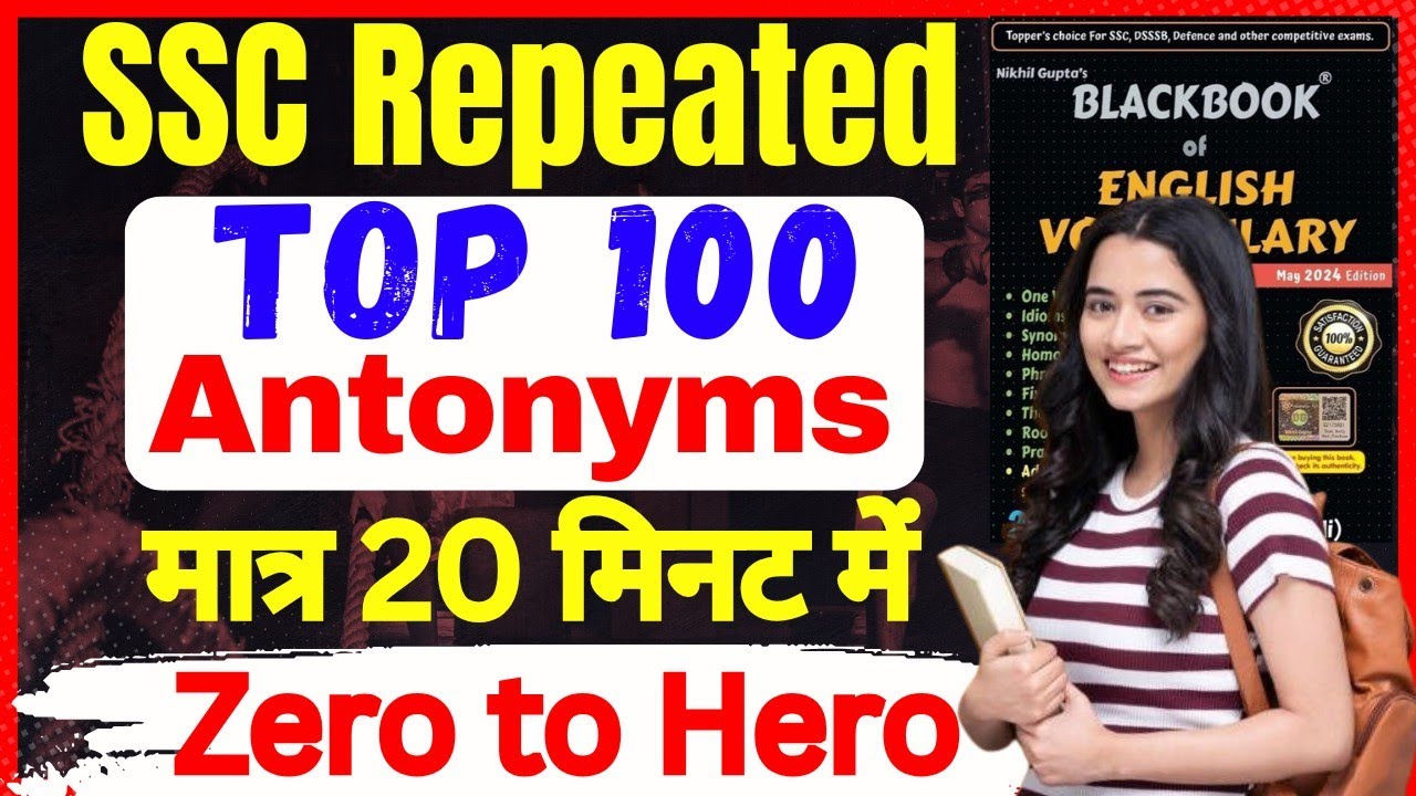 Most Repeated Antonyms for SSC CGL CHSL MTS | Zero To Hero | Vocabulary for SSC🔥🤔#ssc