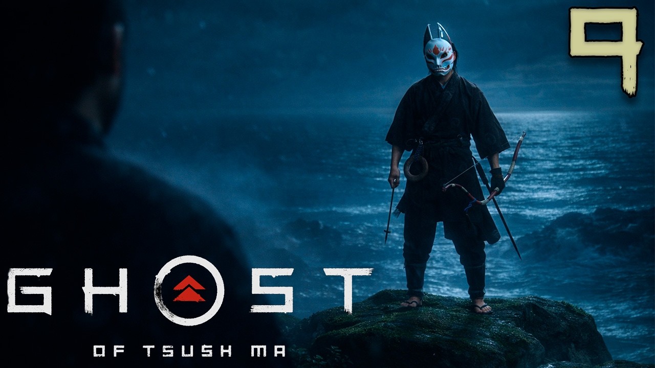 ПРЕДАТЕЛЬ ИЛИ ЖЕРТВА? ⬣ Ghost of Tsushima #9