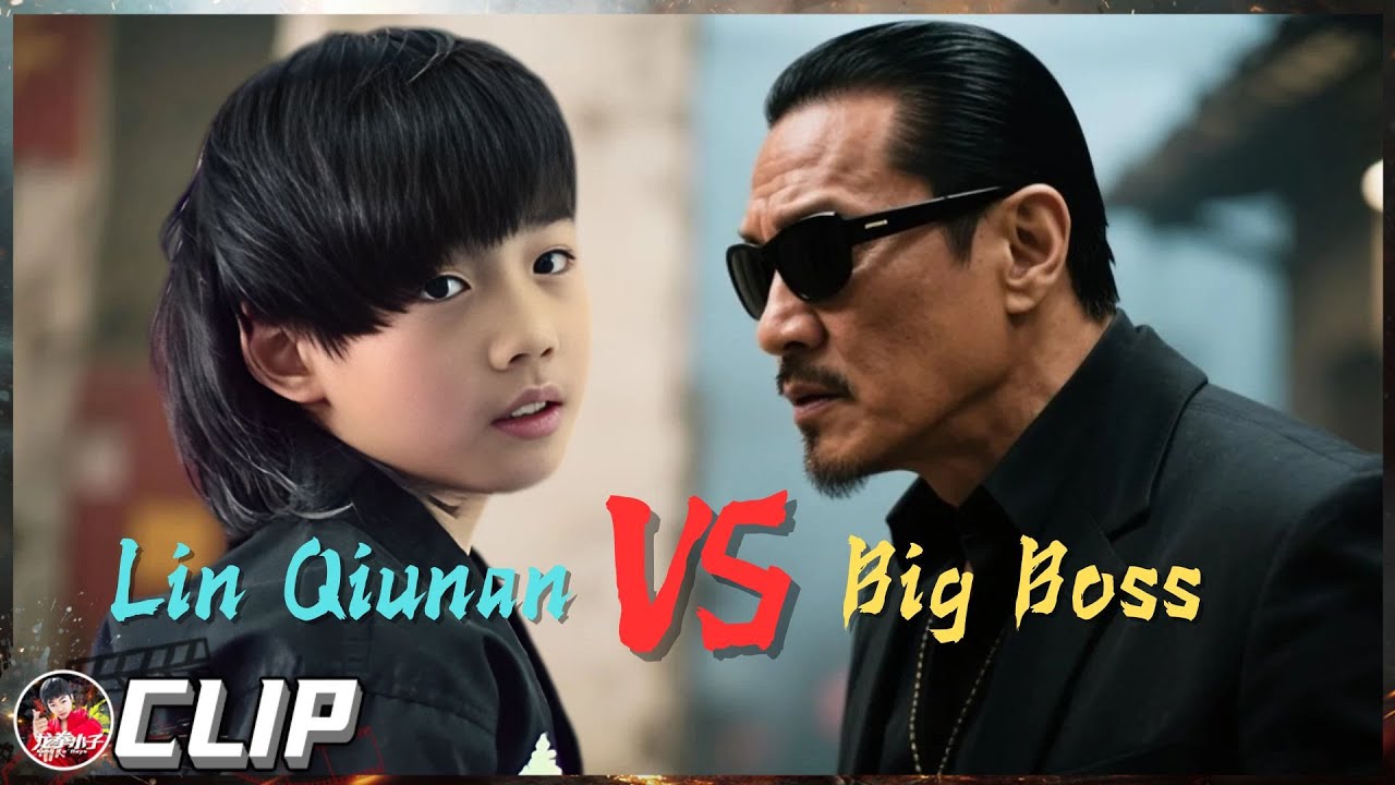小学生vs国际犯罪集团！林秋楠一个人打倒一群地下黑手！【ENG SUB】#clips  #kungfuboys #龙拳小子 #linqiunan