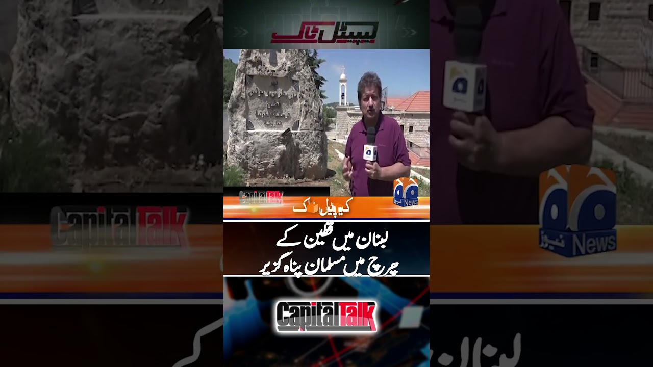 Muslims sheltered at Qattine's Church in Lebanon | #capitaltalk #hamidmir #shorts