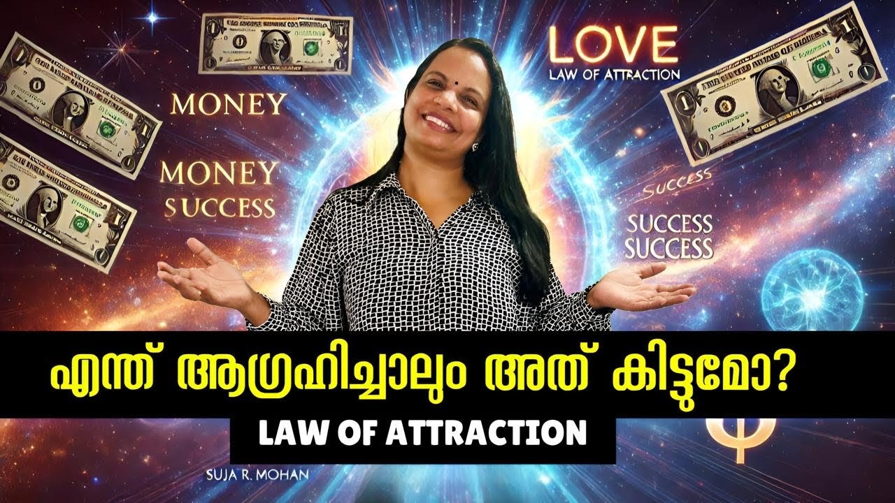 ആഗ്രഹങ്ങൾ ഏത്ര ശ്രമിച്ചിട്ടും നേടാൻ പറ്റുന്നില്ലേ ഇങ്ങനെ ചെയ്തു നോക്കു വിജയം ഉറപ്പ്.