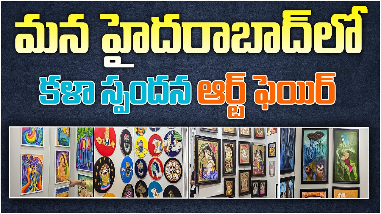 Kalaa Spandana Art Fair 2025 | Kalinga Cultural Center Banjara Hills | Tori RJ’s Adda