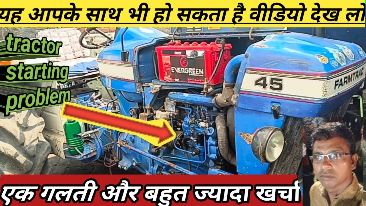 Farmtrac tractor💯 starting problem 🔥फार्मट्रेक ट्रेक्टर🚜 स्टार्टिंग प्रॉब्लम