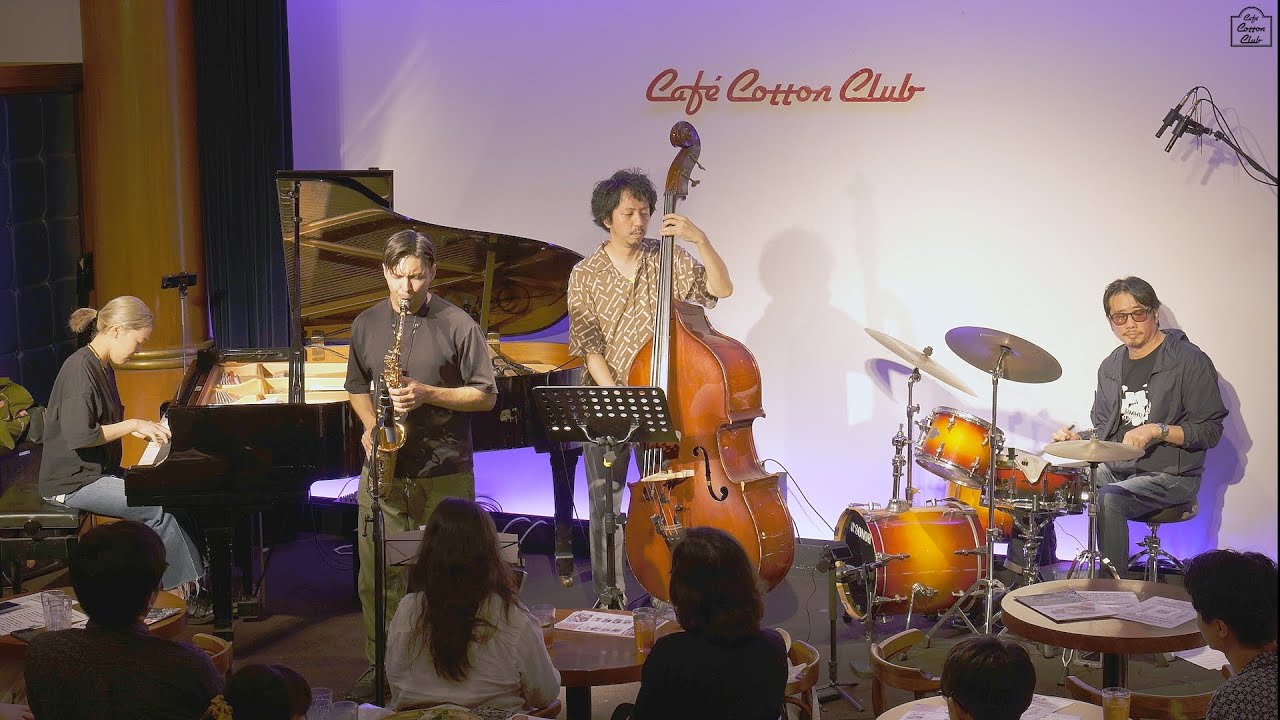 ''I Got It Bad'' 永武幹子Quartet 2025'09'26 @cafe cotton club