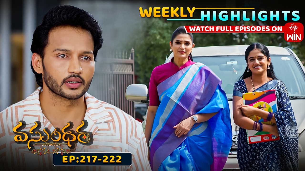 Vasundara Weekly Highlights : 7th February - 13th February 2026 | Watch Full Episodes on ETV Win