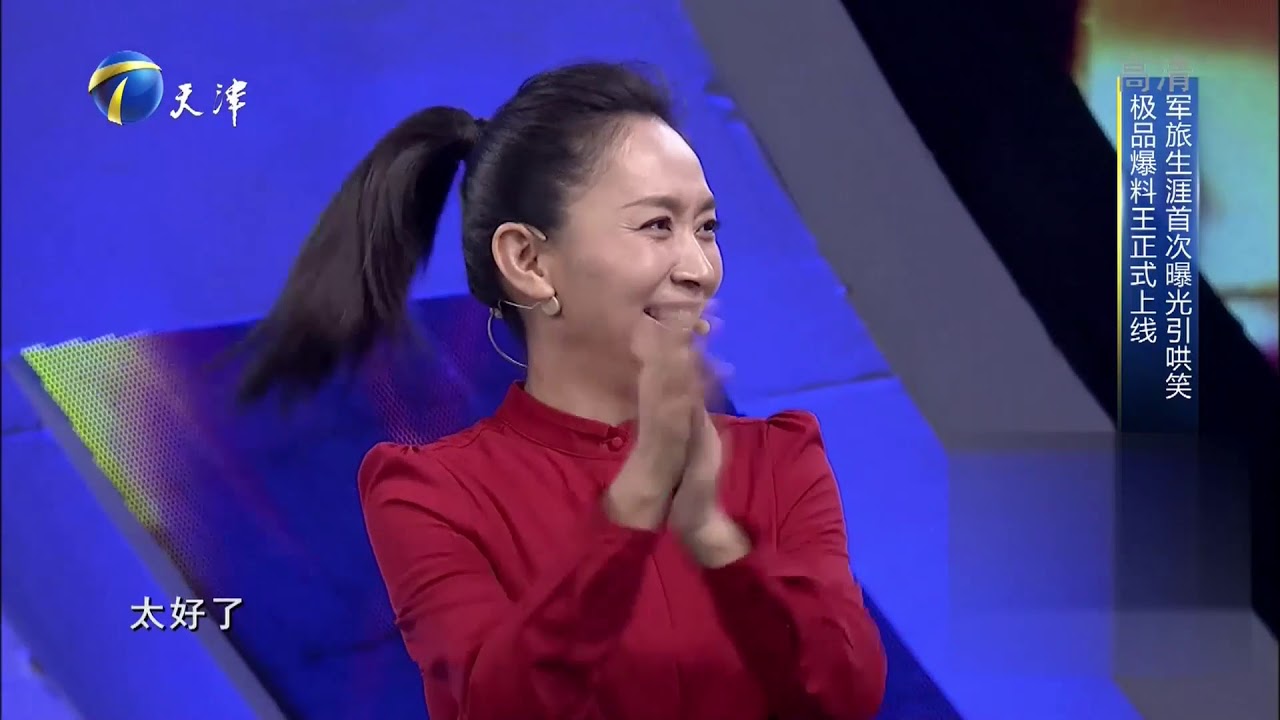 “花和尚”也深情！臧金生曾是特种兵，还有喜欢的人丨你看谁来了