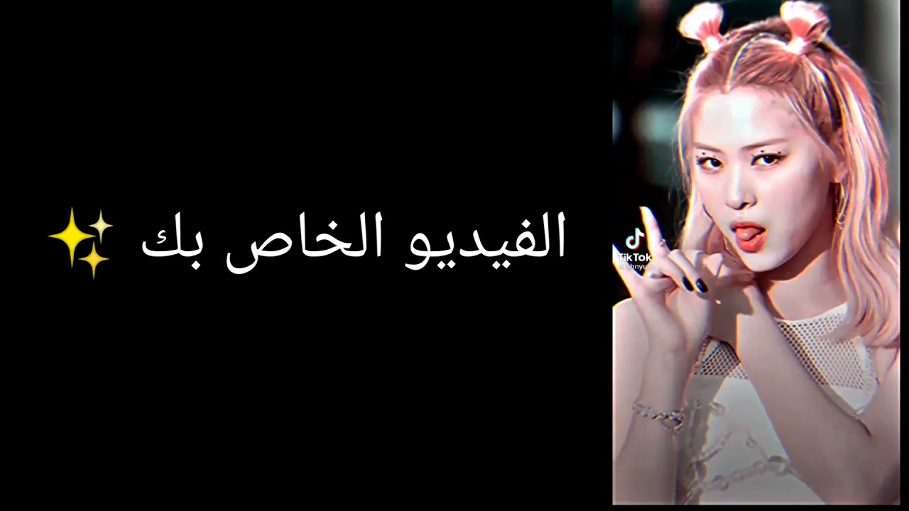 ردة فعلbts إذا كنتي ايدول ورأو تيك توك الخاص بك