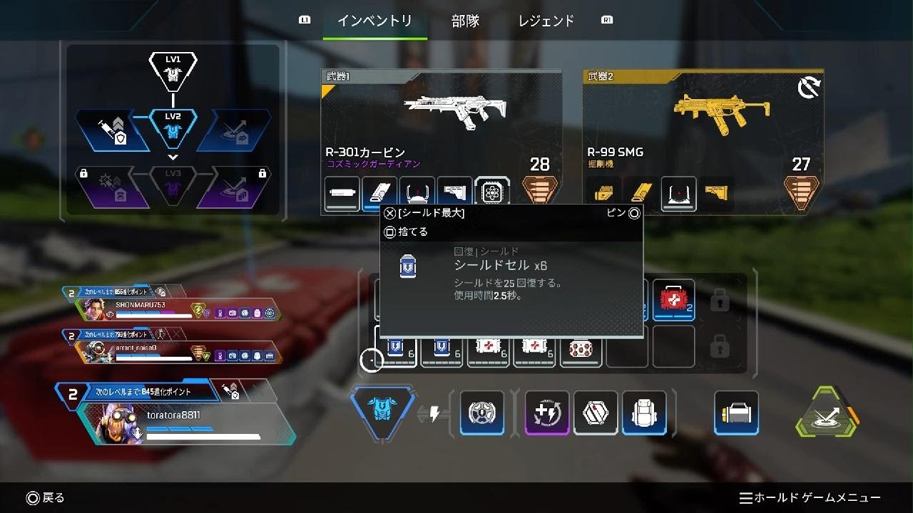 Apex Legends_20260203223859