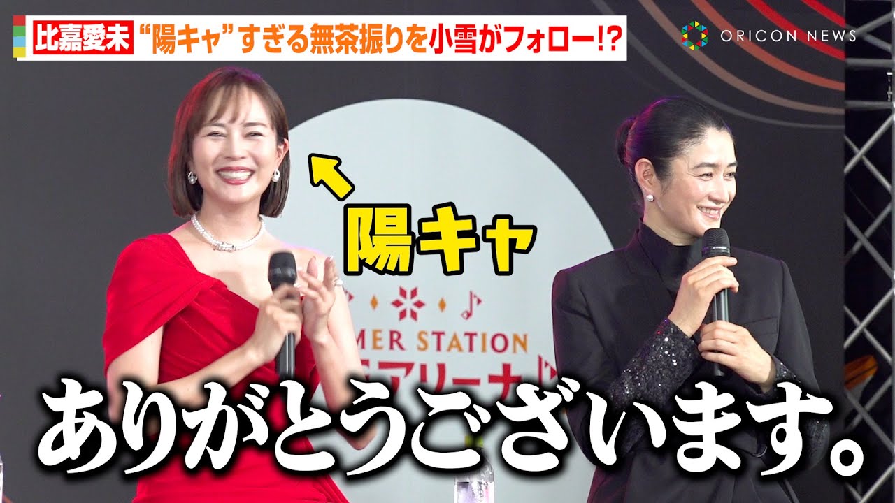 比嘉愛未、“陽キャ”すぎる無茶振りを小雪がボケ役でフォロー　松下奈緒＆木村文乃ら共演者との撮影現場の雰囲気は「ケラケラ笑ってる」　EX木曜ドラマ『スカイキャッスル』制作発表記者会見