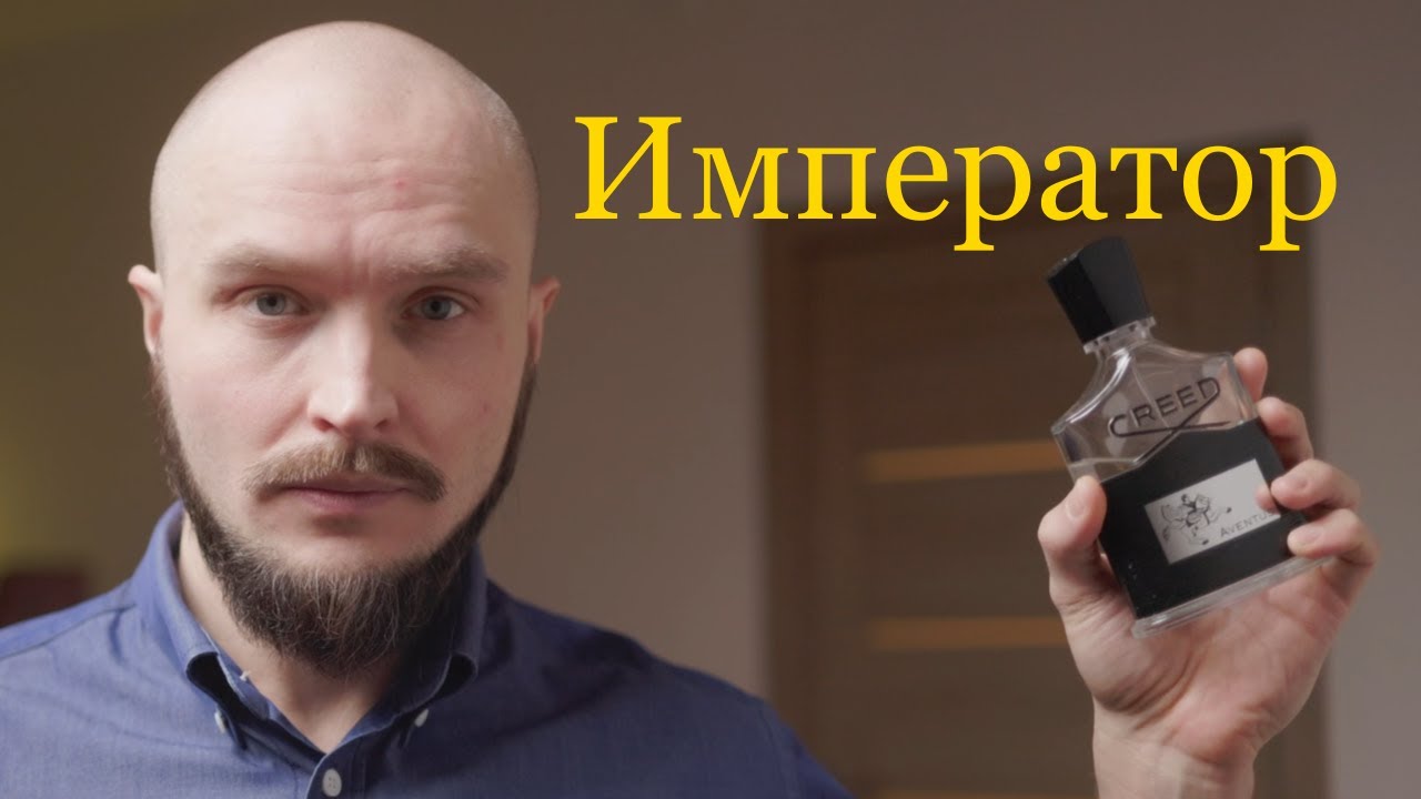 Обзор Creed Aventus: что скрывается за легендарной формулой?