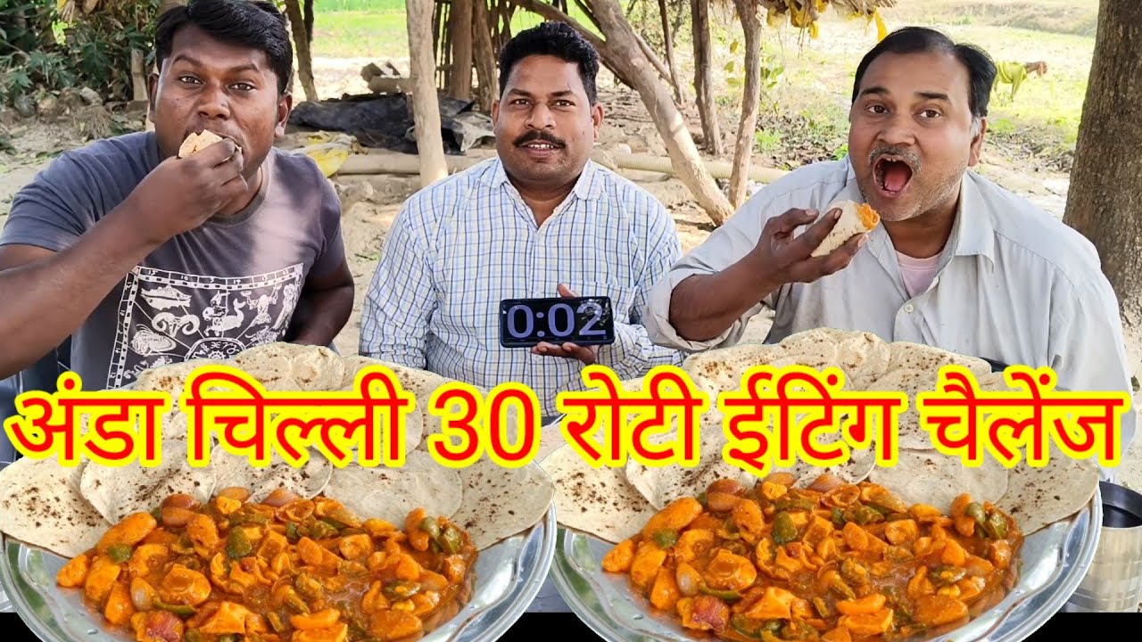 अंडा चिल्ली रोटी खाओ ₹1600 ले जाओ। SPICY EGG CHILLI CHAPATI EATING CHALLENGE. ANDA ROTI