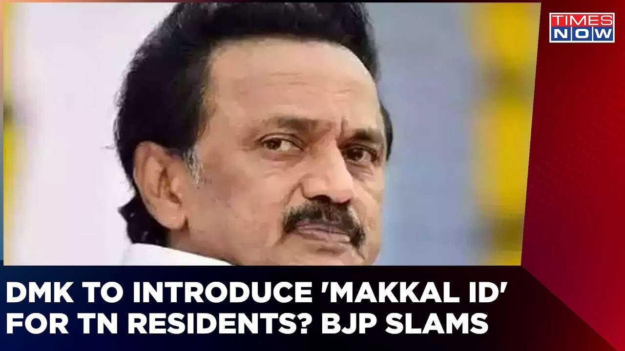 DMK Stalin Government To Introduce 'Makkal ID' | Unique Individual ID For All Tamil Nadu Residents?