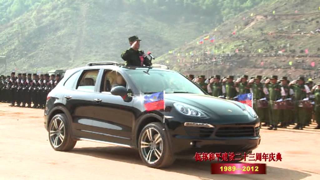 Uwsa (1989-2012) part 2