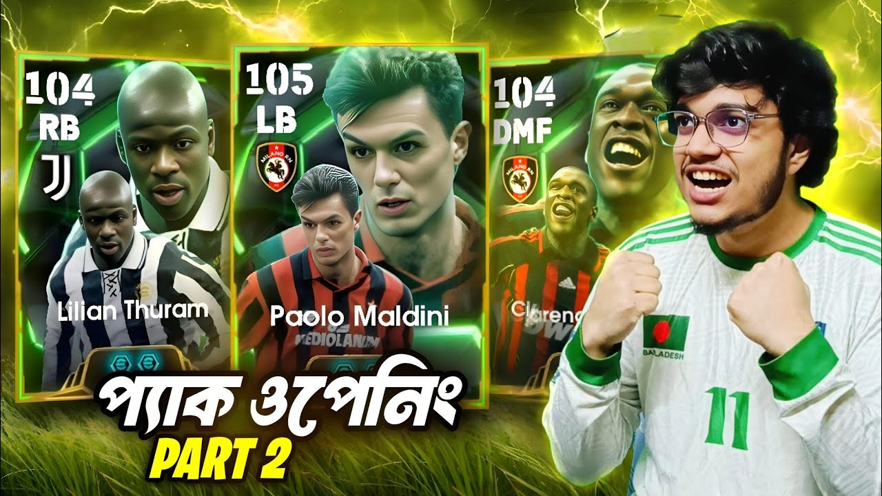 Maldini & Thuram প্যাক ওপেনিং || Part-2 🥶🔥🔥