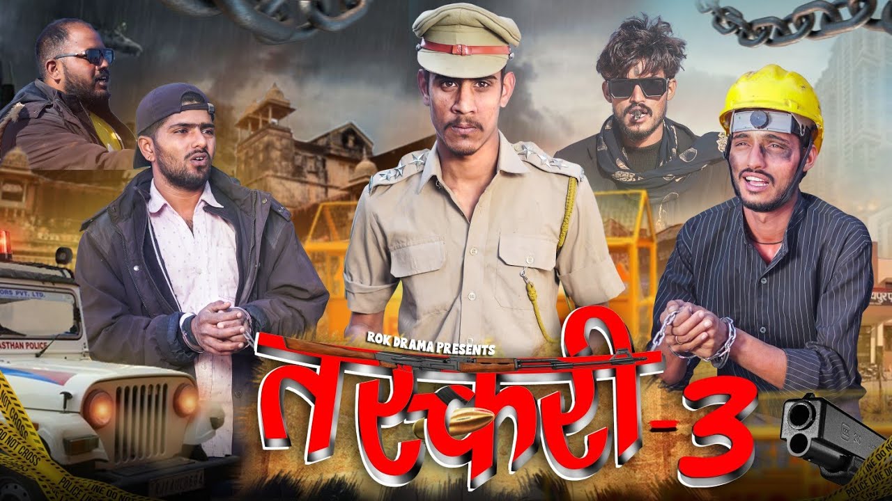 Taskari Ep-3 | ROK Drama | Doba Pokhar