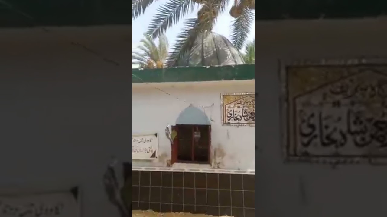 Hazrat Juman Shah Bukhari ||  almaroof chota  norani || #youtubeshorts #youtube #ytshorts