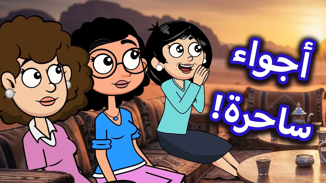حياة عيلتنا: ابو سند في ورطة