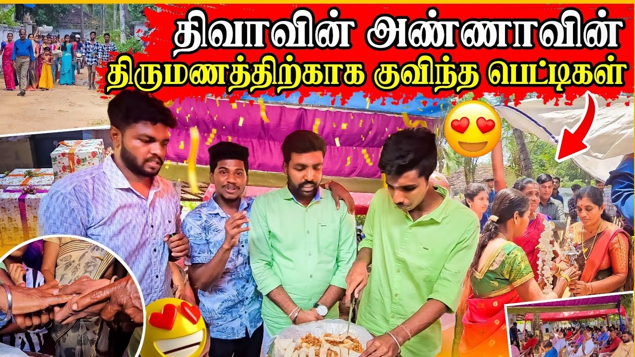 மாப்பிள்ளையை நிச்சயதார்த்தம் செய்தாச்சு | அப்பாவை நினைத்து கண்ணீர் விட்ட அண்ணா 😭  | Rj Tamizha