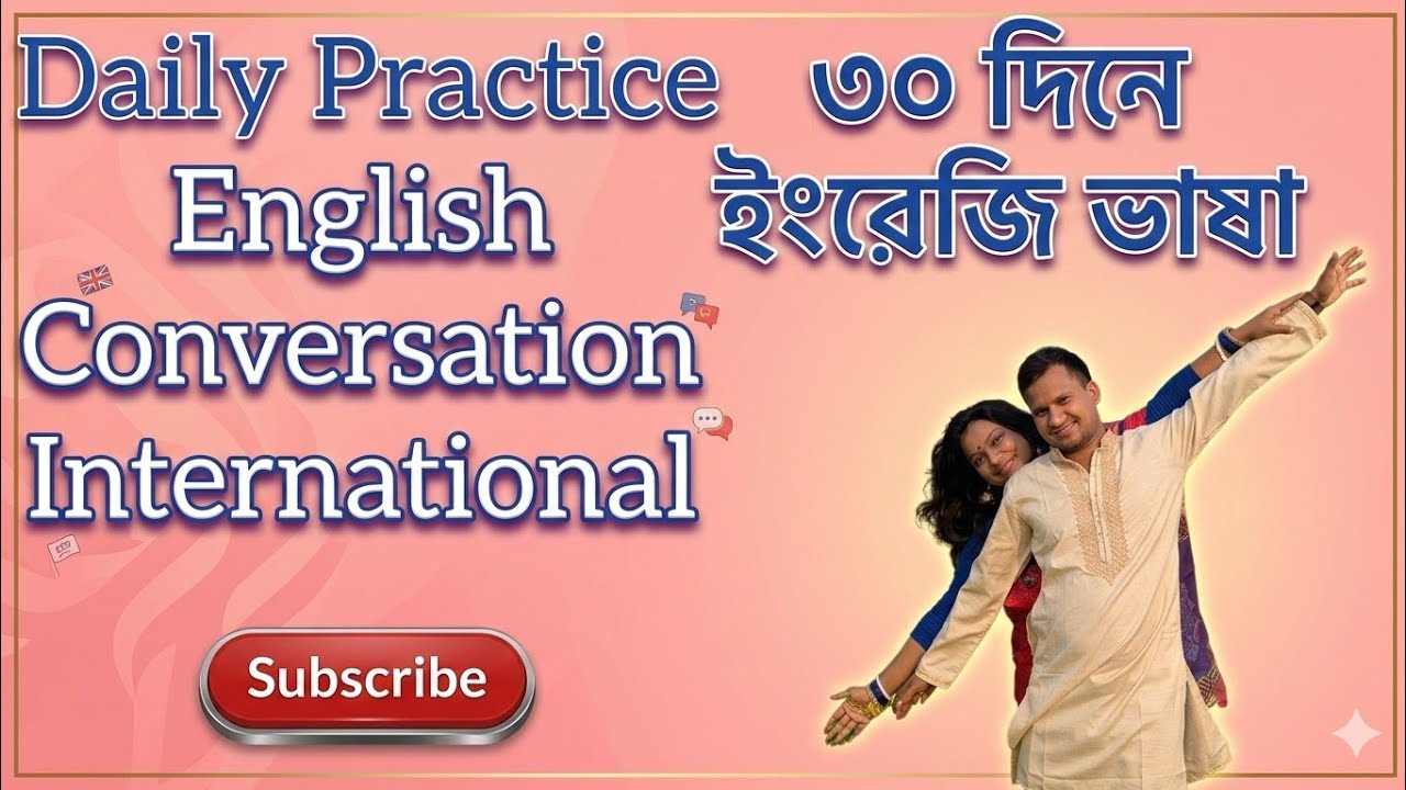 Uncommon Daily English sentence  #learning #highlight