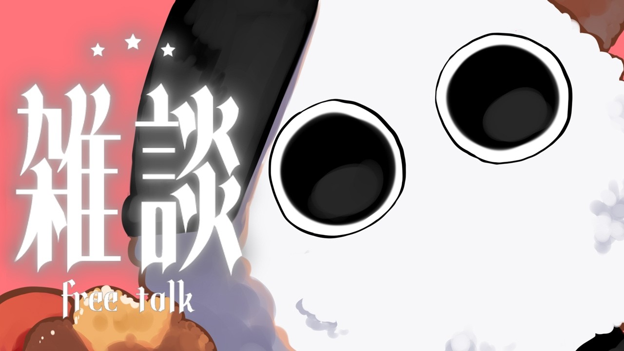 【雑談配信】逆襲のシャアおもろかった【いち丸】